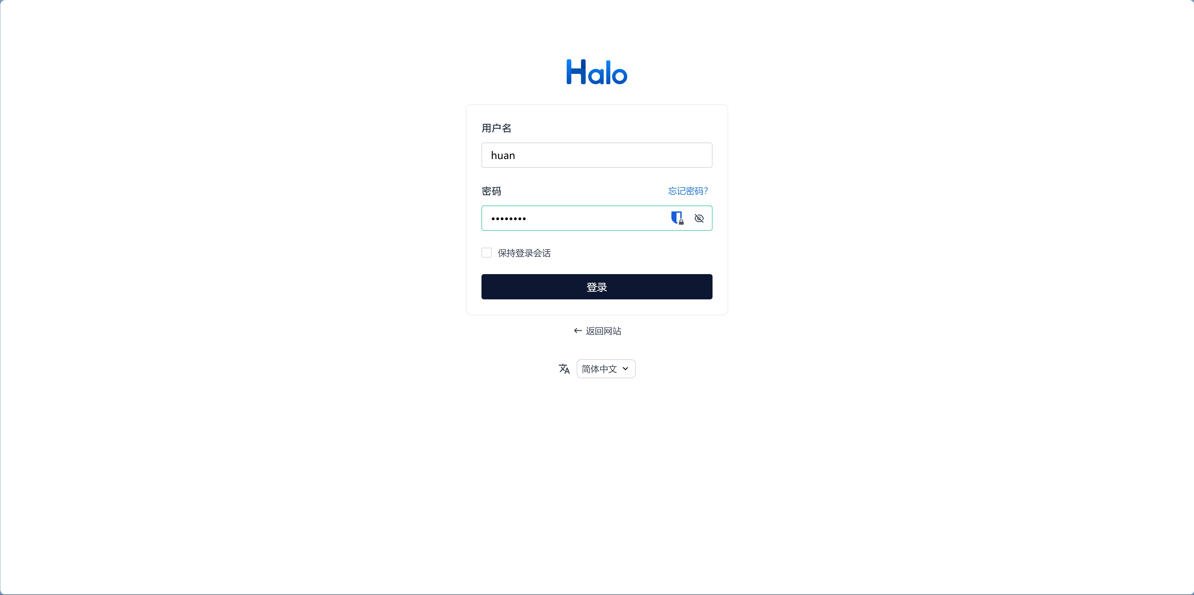 Halo user initialization