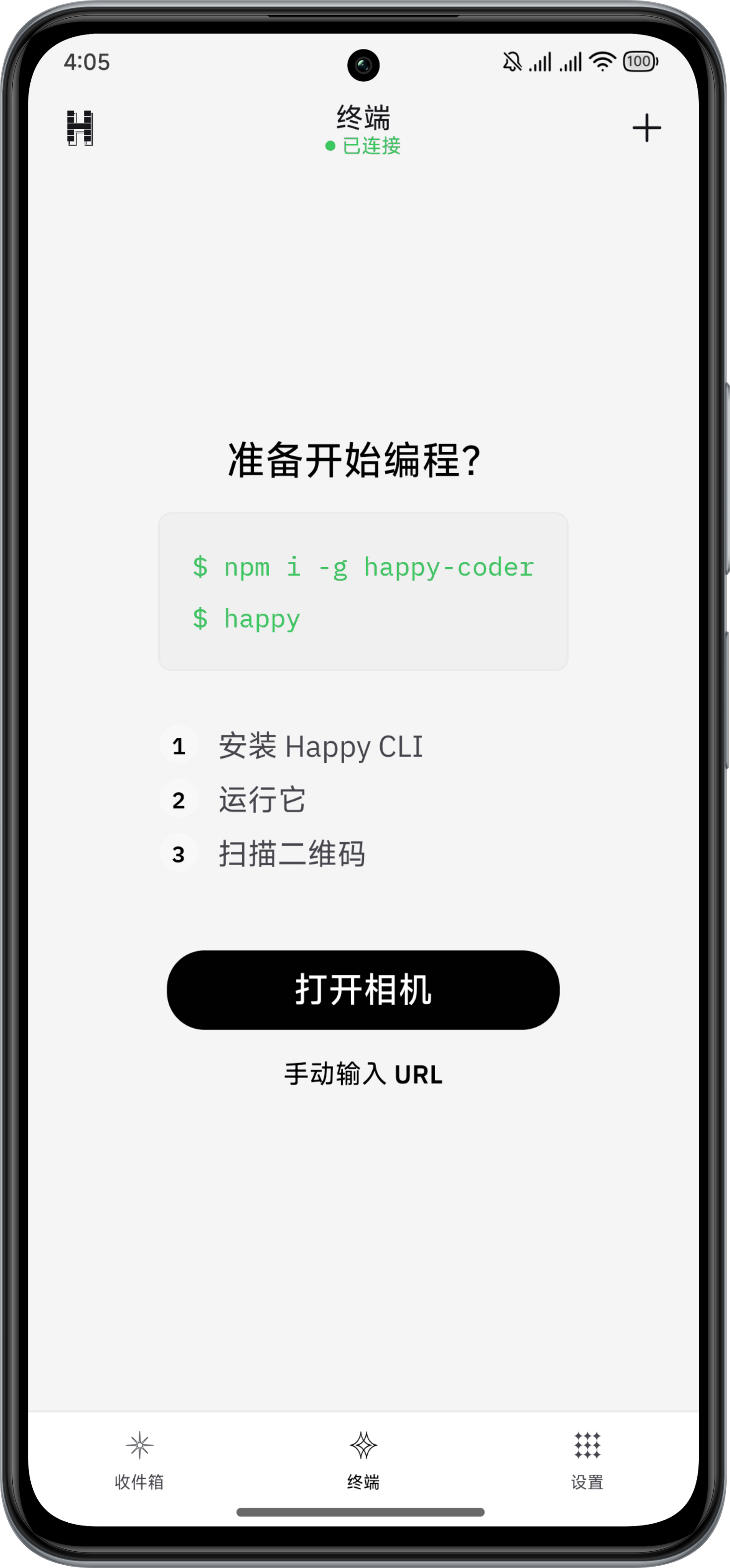 Happy App initial screen