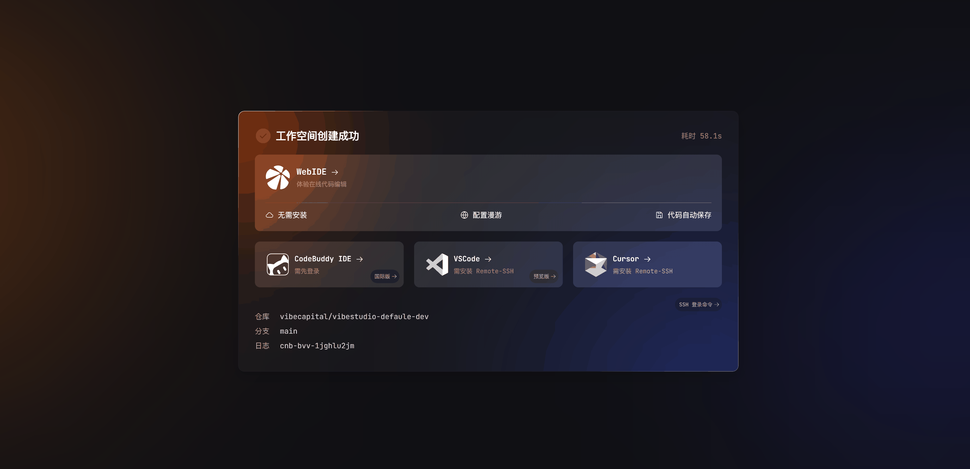 Connection methods
