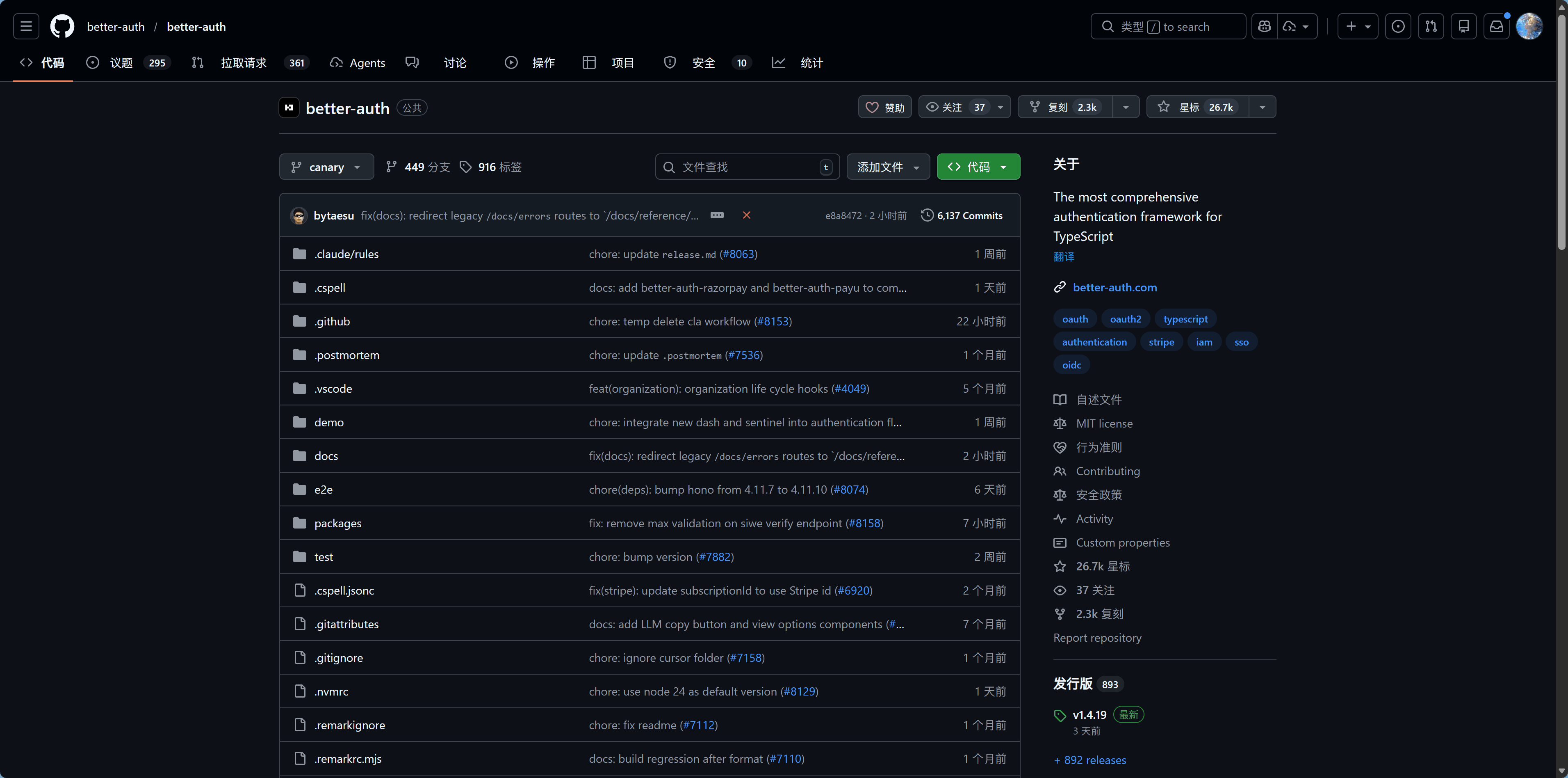 GitHub repository page showing pushed project files