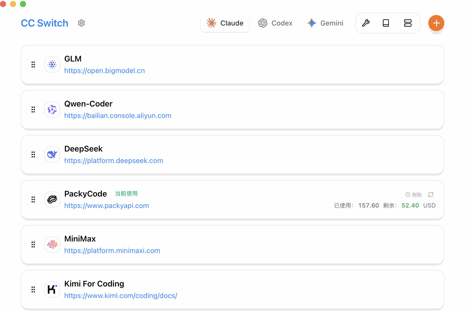 Main interface